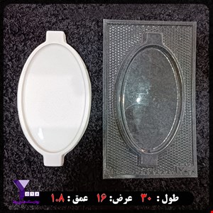 قالب طلقی شفاف مدل سینی دسته دار کد 3