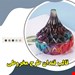جنس سلیکون