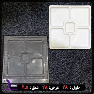قالب طلقی شفاف مدل اردوخوری مربع کد 41