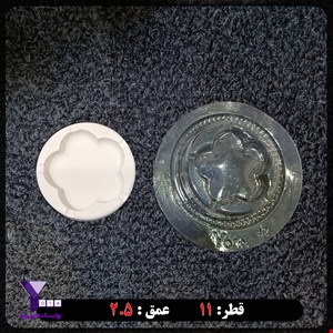 قالب طلقی شفاف مدل زیرسیگاری طرح ستاره کد 42