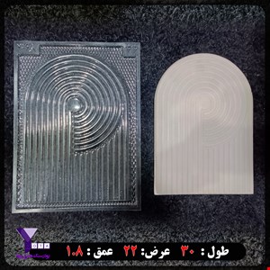 قالب طلقی شفاف مدل سینی ملودی کد 44
