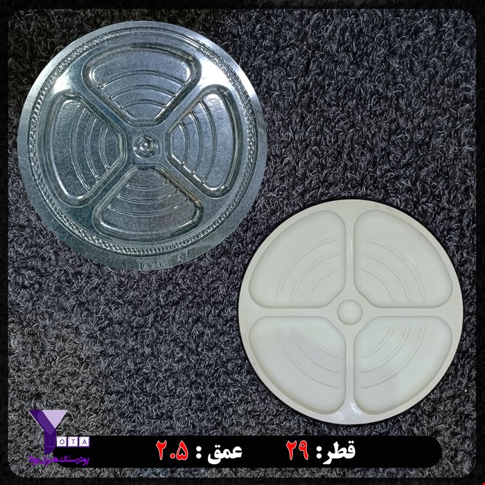 قالب طلقی شفاف مدل اردوخوری کد 47