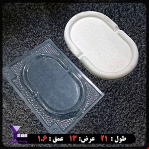 قالب طلقی شفاف مدل سینی بیضی مینیمال کد 49
