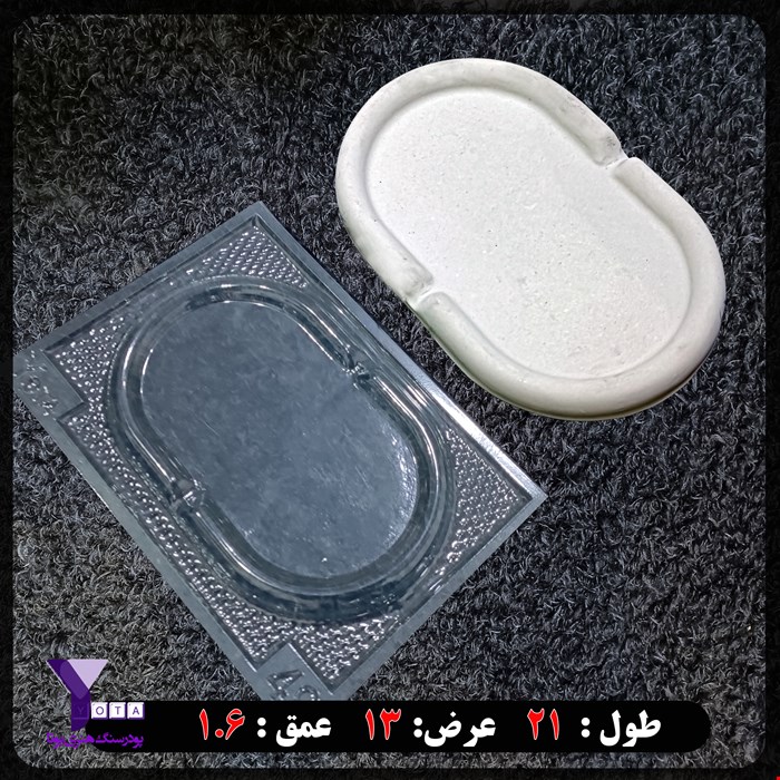 قالب طلقی شفاف مدل سینی بیضی مینیمال کد 49