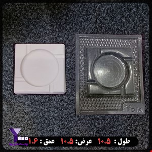 قالب طلقی شفاف مدل زیرسیگاری مربع کد 250