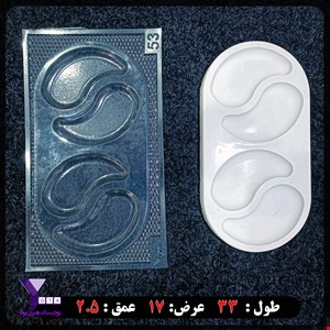 قالب طلقی شفاف مدل اردوخوری کد 53