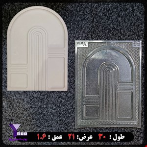 قالب طلقی شفاف کد 55