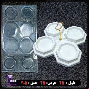 قالب طلقی  مدل اردوخوری پیاله دار 5 تکه کد 56