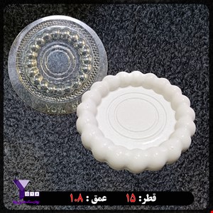 قالب طلقی شفاف مدل مرواریدی قطر 15 کد 58