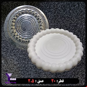 قالب طلقی شفاف مدل مرواریدی قطر 20 کد 59