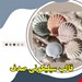 جنس سلیکون