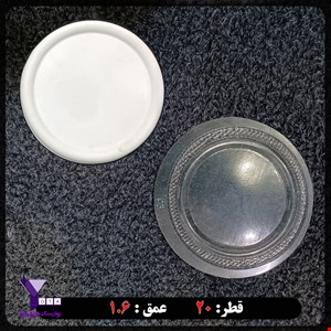 قالب طلقی شفاف مدل سینی لبه گرد قطر 20 سانت کد 63