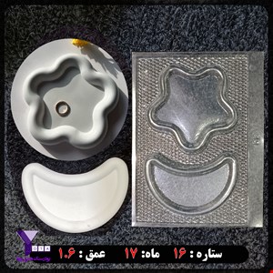 قالب طلقی شفاف مدل ماه و ستاره کد 66