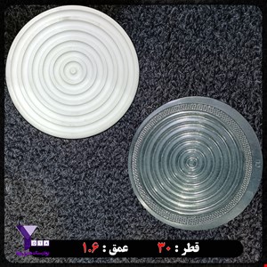 قالب طلقی سینی رنگین کمان گرد کد 68