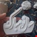 سیلیکونی دست ساز