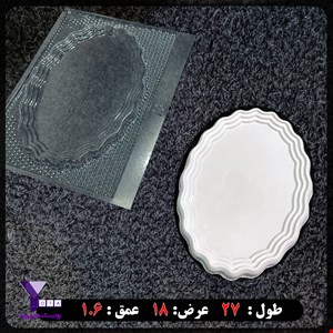 قالب طلقی سینی بیضی کد 73