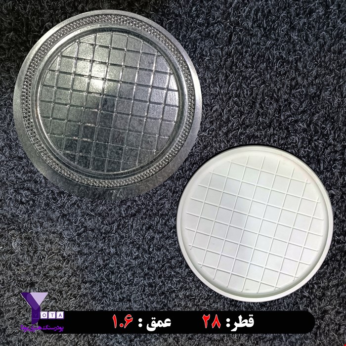 قالب طلقی سینی کد 74
