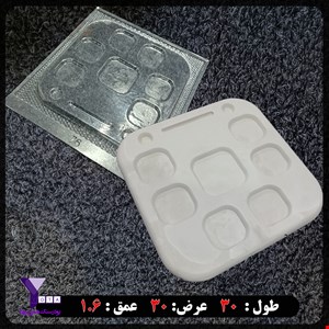 قالب طلقی مدل هفت‌سین مربع 