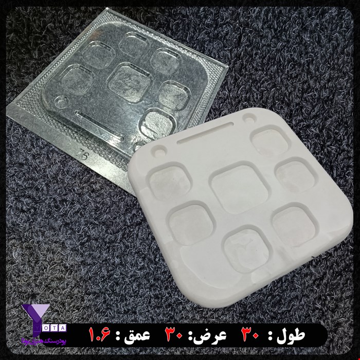 قالب طلقی مدل هفت‌سین مربع 
