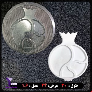 قالب طلقی پذیرایی کد 79