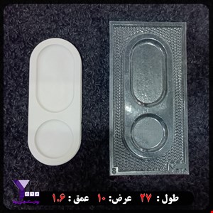 قالب طلقی شفاف مدل سینی کد 8