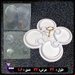 قالب طلقی مدل اردوخوری پیاله دار 5 تکه کد 86.87