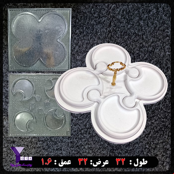 قالب طلقی مدل اردوخوری پیاله دار 5 تکه کد 86.87
