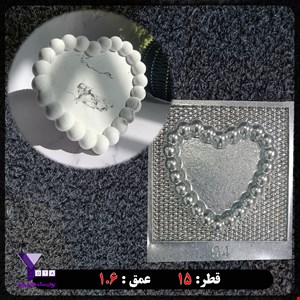 قالب طلقی مرواریدی طرح قلب کد 94
