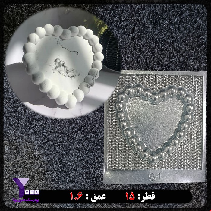 قالب طلقی مرواریدی طرح قلب کد 94