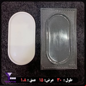 قالب طلقی شفاف مدل بیضی بزرگ کد 5
