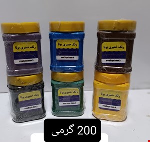 رنگ خمیری قهوه ای 200 گرمی