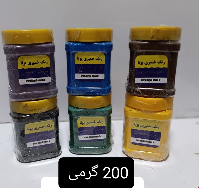 رنگ خمیری قهوه ای 200 گرمی