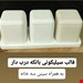 دست ساز