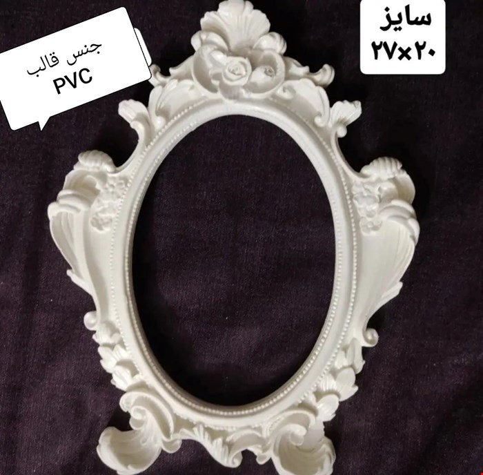 قالب pvc قالب عکس 