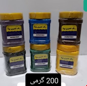 رنگ خمیری قرمز 200 گرمی
