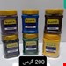 200 گرمی