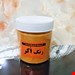 250 گرم
