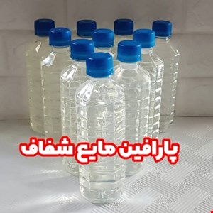 پارافین مایع مخصوص شمع سازی