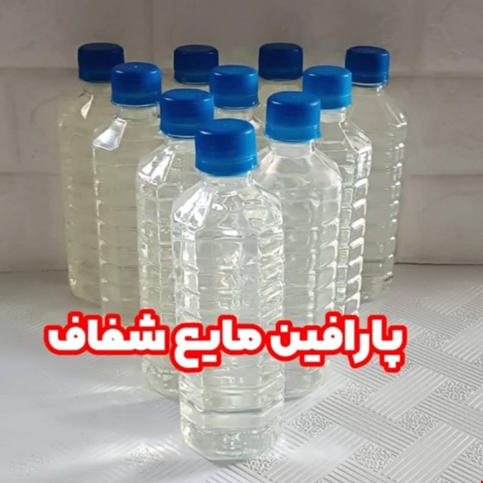 پارافین مایع مخصوص شمع سازی
