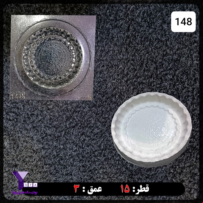 قالب طلقی مدل ترنج سایز متوسط کد 148