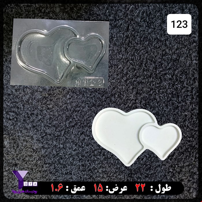 قالب طلقی مدل قلب کد 123