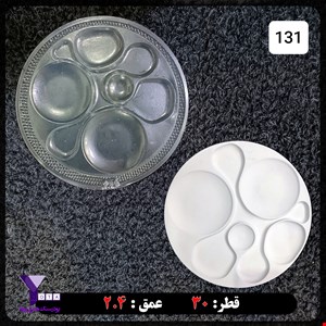 قالب طلقی اردوخوری کد 131