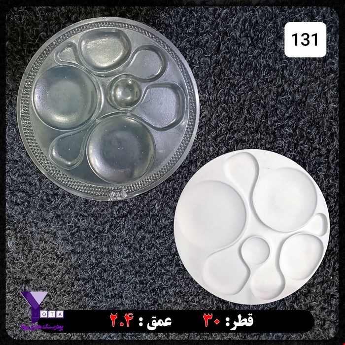 قالب طلقی اردوخوری کد 131