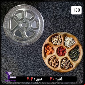قالب طلقی اردوخوری کد 130
