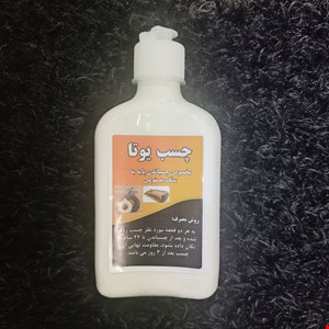 چسب سنگ مصنوعی یوتا - مخصوص پایه