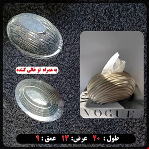 قالب طلقی جا دستمال کاغذی کد 240241