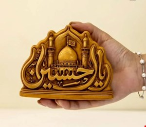 قالب سیلیکونی مدل یاحسین 