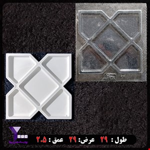 قالب طلقی شفاف مدل اردوخوری مربع کد 341