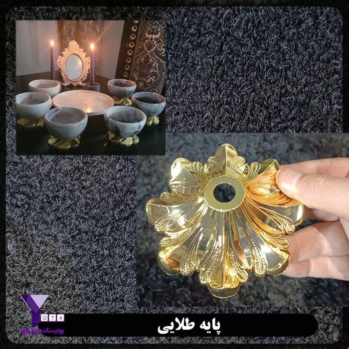 پایه طلایی مخصوص جنس دایکاست
