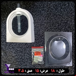 قالب طلقی گلجا کد 90 به همراه هولدر لوله 